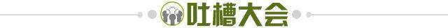 九游网页版-【夜读】恒大新球场已转卖，手里的恒大冰泉也不香了